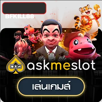 ทดลองเกม AMB บน BFKILL88