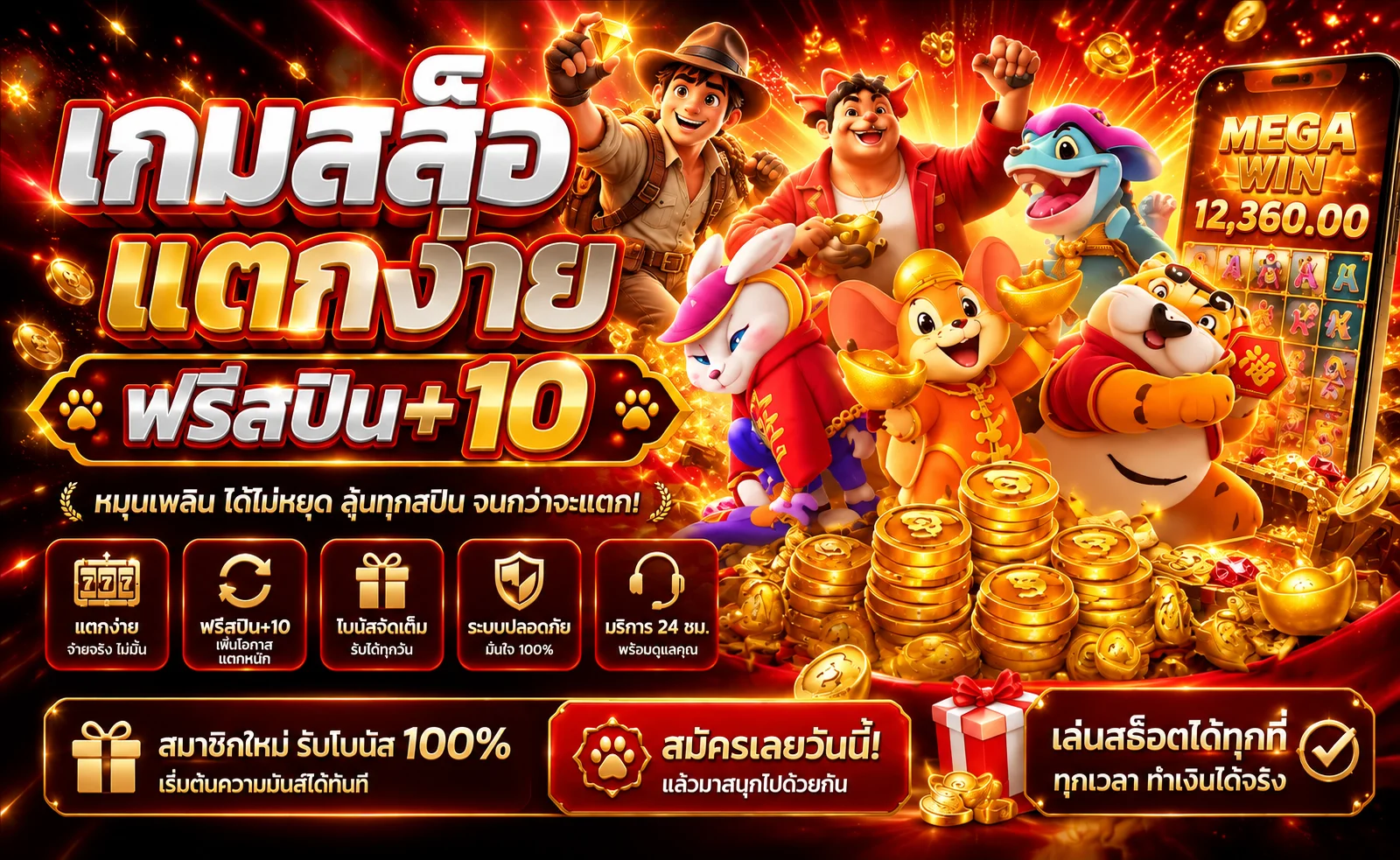 BFKILL88 สล็อต คู่มือเลือกเกมและจัดงบสำหรับมือใหม่ ภาพโทนดำแดง